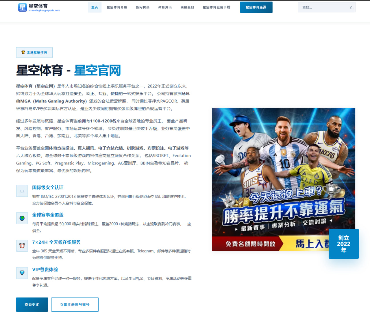 山东泰山外援前锋伤愈回归训练新赛季锋线竞争持续升温